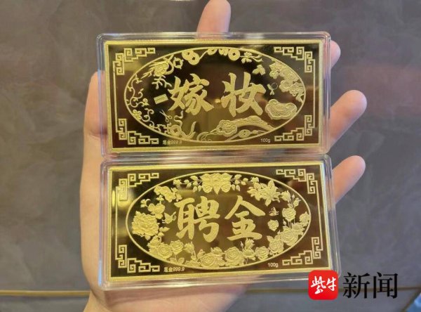 恒运资本配资 众多品牌金饰价格跌破千元