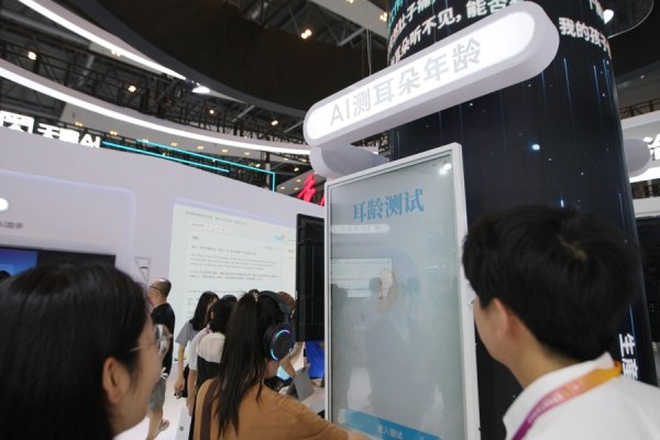 溢诚优配 三登MIT“50家聪明公司”榜单，这家企业给出AI的“中国式解法”