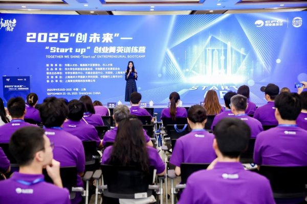 融可赢 六成创业者是“Z世代”、AI最热，这个创业营为硬科技项目搭建落地快车道