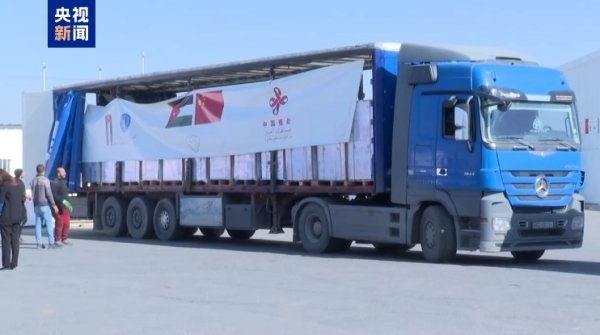 恒财网 约5.5万个中国援助食品包分批运抵加沙地带